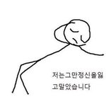 [댓글부탁해] 우울한데 우울한 <b>배사</b> 좀 ㅎㅎ ㅠ