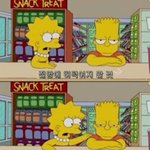 <b>니넨</b> 가족 오래 못산다 하면 기분 어때?
