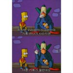 체육수행 <b>팀플</b> 좀 안냈으면좋겠어
