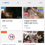 남자 나이 40살 먹고 18살 어린 일본여자 찾는 남자 ;;