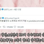 [댓글부탁해] 타이거jk가 <b>rm</b>에게