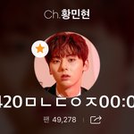 [황민현] 일본 <b>케이콘</b> 황민현 엠씨 움짤(ㅌㅁㅈㅇ)