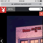 [매콤이액게] 중고딩<b>년들</b> 시계왜차는거...