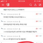 [EXO] 야이거 ㄹㅇ믿을만한거임?