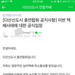 다산신도시 입장글