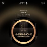 [강다니엘] 코룽이다!