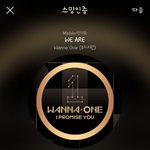 [강다니엘] 악 너무 귀여워ㅠㅠ
