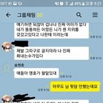 [댓글부탁해] <b>보통</b> <b>찐따</b>들이 자신감없고 일진들이 자신감 많잖아