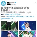 [시우민] 엠<b>본부</b> 예능연구소 시우민 놀리기ㅋㅋㅋㅋㅋㅋㅋㅋㅋㅋ