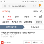 불륜녀의 왜그러고살아?)<b>이</b>글보고 느낀<b>점</b>.상간자들은 죄책감이 없나요...