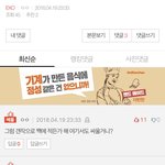 [EXO] 이딴 걸 조작하는