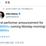 [방탄소년단] 두둥! 드뎌 컴잉쑨~