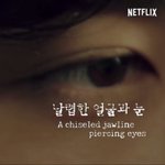 [세훈] 180420 범인은 바로 너 인스타/네캐/<b>유투브</b>