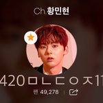 [황민현] 황(피)터팬과 황(후)크<b>선장</b>