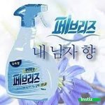 [VIXX] +) 저기 나 머글?인데 빅스 이번 컨셉 이거야?