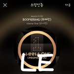 [강다니엘] 녤아 <b>산책</b>가자