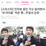 [드루와] <b>NCT</b> 팬들 개념좀 챙기자