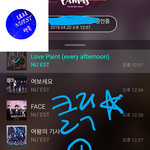 [뉴이스트] 클릭별(스타) 워즈 공짜별(~1:35)