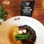 [세븐틴] ㄴㅃㄴㅃ 인별 공계ㅋㅋㅋ