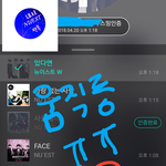 [뉴이스트] 댓을 보시욧)움<b>직동</b>ㅡㅠㅠ 새벽에 축구를(영상삭제)