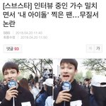 으휴 일부 빠레<b>기년들</b> ㅉㅉ