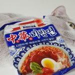 오늘 <b>중화</b>비빔면 먹어봄