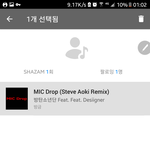 [방탄소년단] 샤<b>zam</b>질문!!!