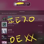 [뉴이스트] ㅅㄷ) <b>스티</b>꼬 나눔 후기☺