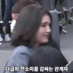 [드루와] <b>NCT</b>팬들때문에 다칠뻔한 전소미