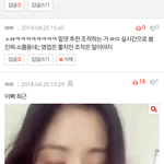 [드루와] 얘들아 진짜 <b>조작</b> 알바 있나봐;