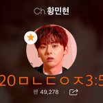 [황민현] 포토에<b>세이</b> 무조건 항미년