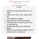[흥미돋] <b>여시</b>에서 핫하고 인기많은 남자 TOP 1