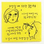 [드루와] 애들이 나 <b>화사</b>닮앗대