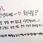 [박우진] <b>쁘띠</b>우진체