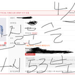 [방탄소년단] 안녕 나는 판 안하는 사람인데