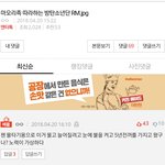 [EXO] 머리채 또 <b>잡힘</b>ㅋㅋㅋㅋㅋㅋ개짜증나