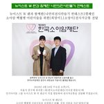 [최민기] 밍갸가 꾸민 희망이 <b>소망</b>이