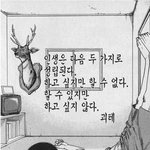 [조언부탁해] 친구가 나보고 꼽끼는거래;