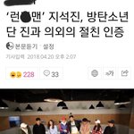 [방탄소년단] 전화<b>연결</b>~~가나요 ¿¿¿¿