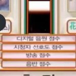 [EXO] 화가난다...6482 6606......어...조카 에스엠...