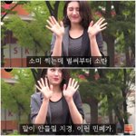 무개념 <b>NCT</b>팬 때문에 빡친 기자