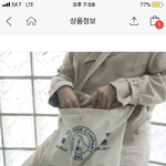 [EXO] <b>에코백</b> 추반좀