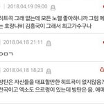 ㅋㅋㅋㅋㅋㅋㅋㅋ아미ㅈㄴ웃기네