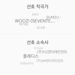 [세븐틴] 앗싸 나 드디어