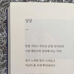 [드루와] 복숭아꽃 <b>스킬</b> 해보고 후기 남길겡