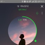 [댓글부탁해] <b>닐로</b> 지나오다 처음 들어봤는뎈ㅋㅋㅋ