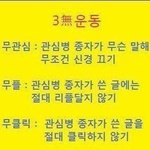 [드루와] 오늘 ㅈㄴ서러웠음