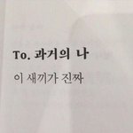 나 내일 친구들이랑 <b>시내</b>가는데 찐따도 같이가...