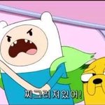 [드루와] 너네는 무리에 다른 애가 합류되는 거 싫음?