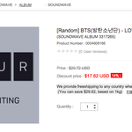 [방탄소년단] 이삐들, 사운드.웨이브라는 음반유<b>통사</b> 어때?